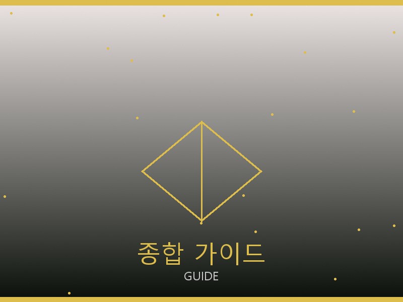 샤넬 레플리카 사이트 종합 가이드