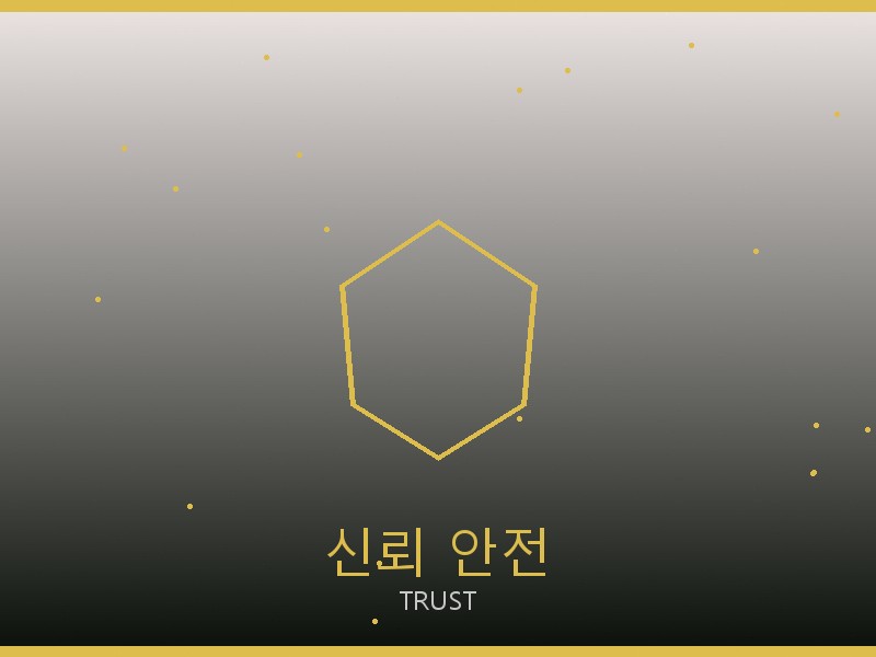 샤넬 레플리카 사이트 신뢰·안전 거래